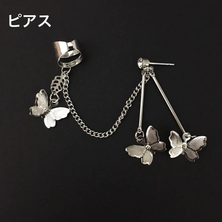 スタッドピアス イヤリング 片耳用 | PlusNao | 詳細画像8 