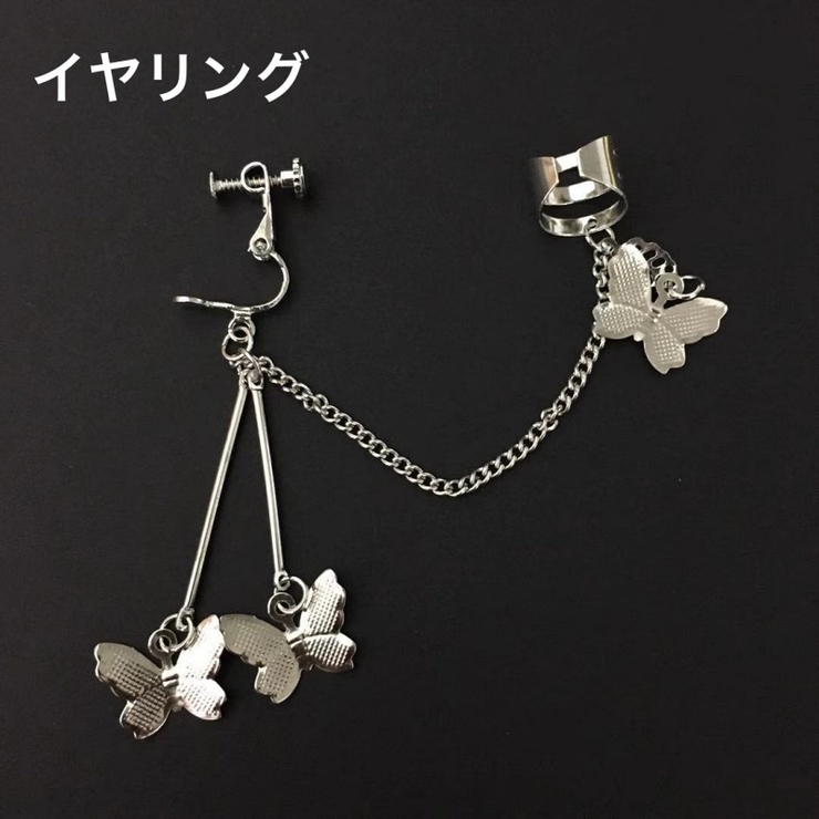 スタッドピアス イヤリング 片耳用 | PlusNao | 詳細画像9 
