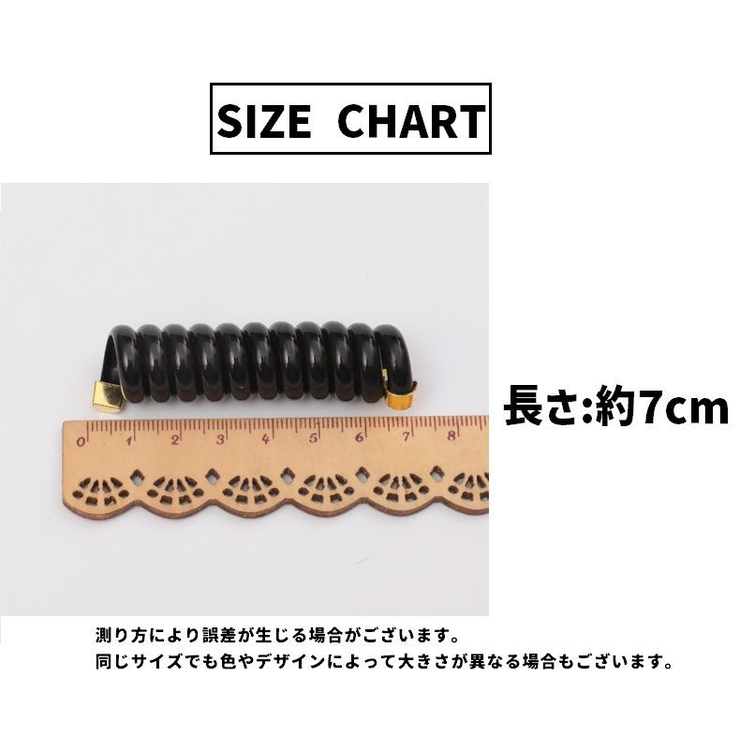 ワイヤーポニー ヘアワイヤー アレンジワイヤー | PlusNao | 詳細画像18 