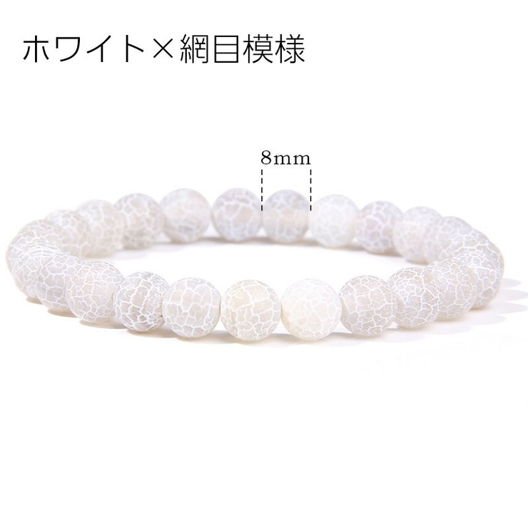 ブレスレット メンズ 男性用 | PlusNao | 詳細画像15 