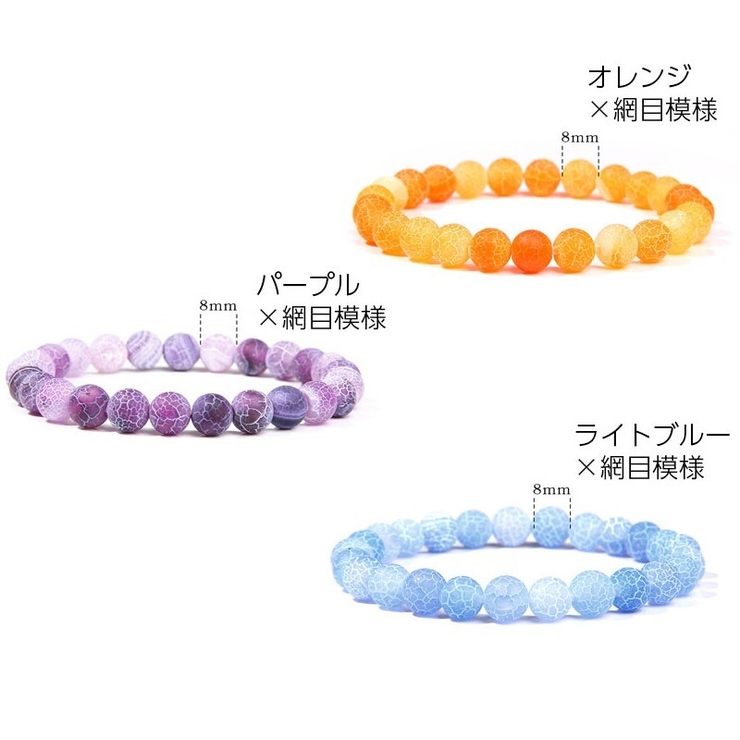 ブレスレット メンズ 男性用 | PlusNao | 詳細画像18 
