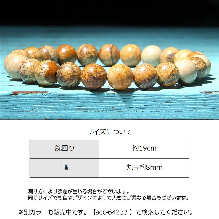 ブレスレット メンズ 男性用 | PlusNao | 詳細画像19 