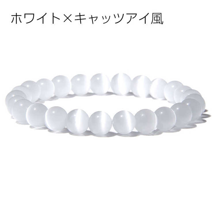 ブレスレット メンズ 男性用 | PlusNao | 詳細画像4 
