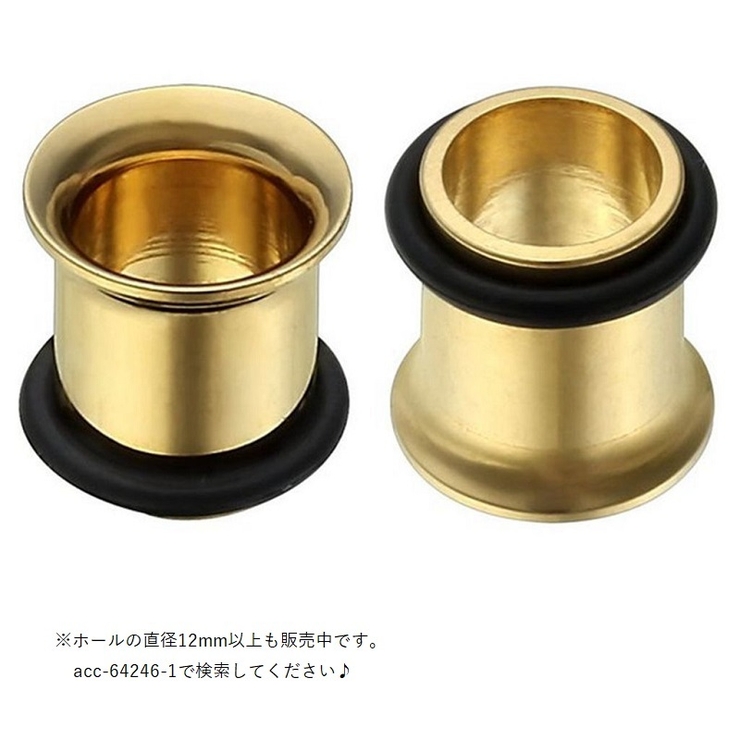 ボディピアス フレアアイレット レディース | PlusNao | 詳細画像9 