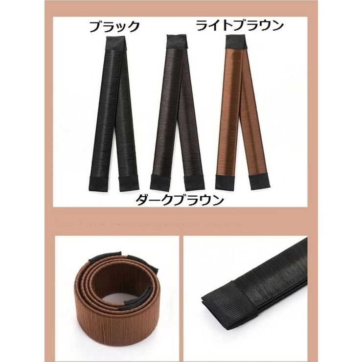 ヘアアレンジグッズ 単品 レディース | PlusNao | 詳細画像10 