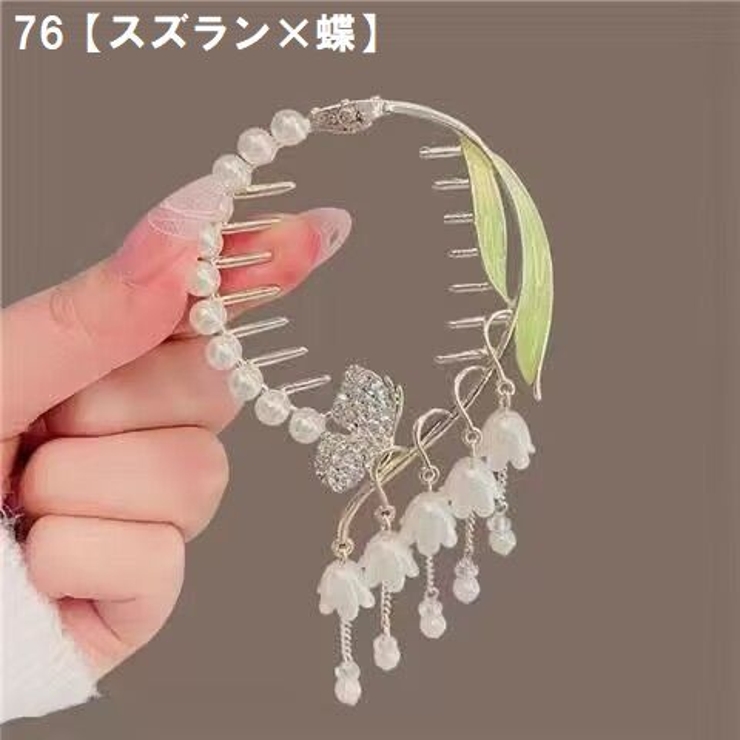 ヘアクリップ ヘアアクセサリー レディース | PlusNao | 詳細画像12 