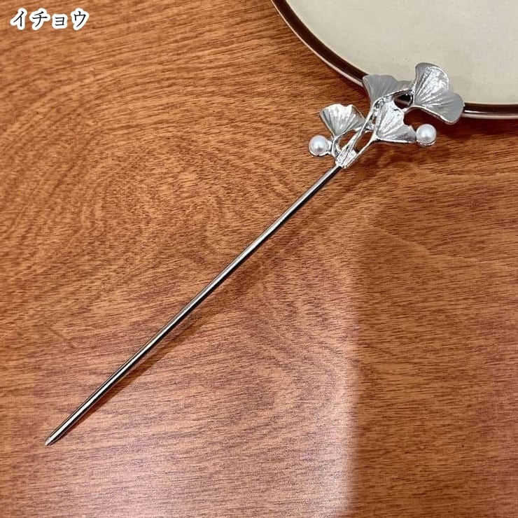 簪 かんざし 髪飾り | PlusNao | 詳細画像9 