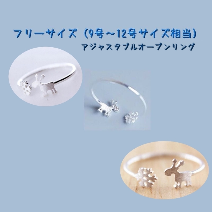 リング 指輪 レディースアクセサリー | PlusNao | 詳細画像7 