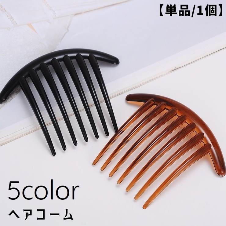 コーム ヘアコーム 単品 | PlusNao | 詳細画像1 