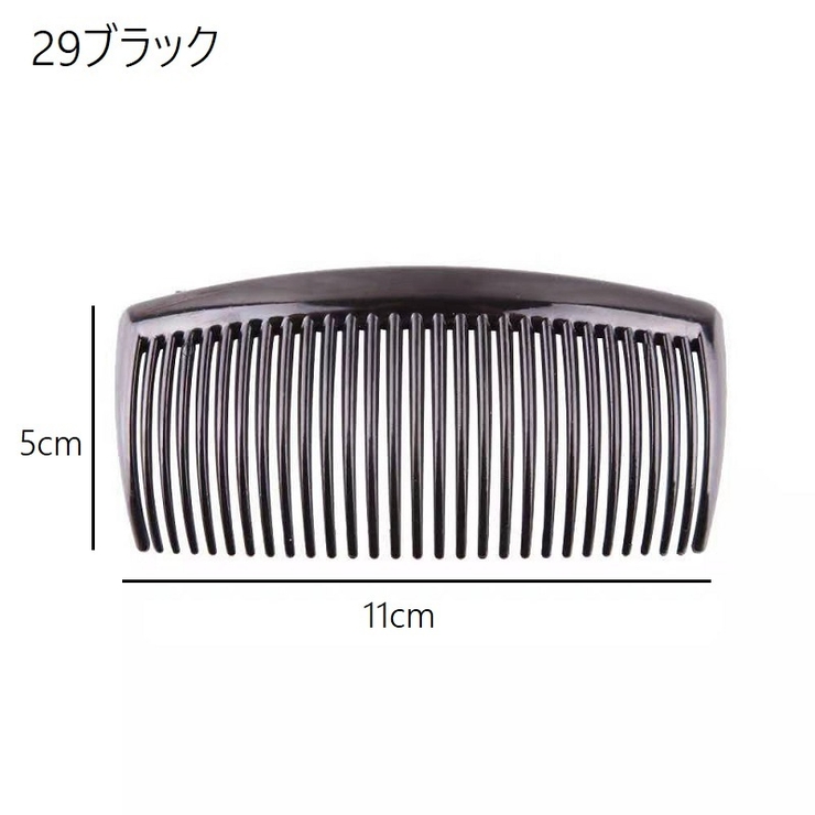 コーム ヘアコーム 単品 | PlusNao | 詳細画像11 