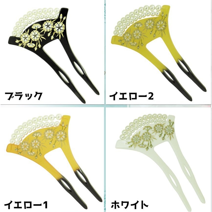 かんざし 簪 レディース | PlusNao | 詳細画像5 