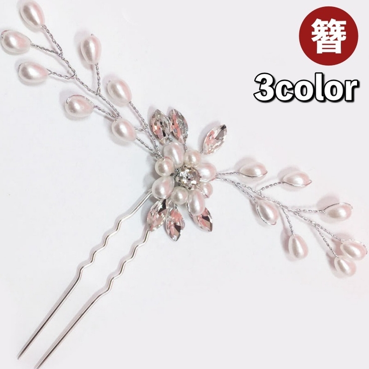 かんざし 簪 Uピン | PlusNao | 詳細画像1 