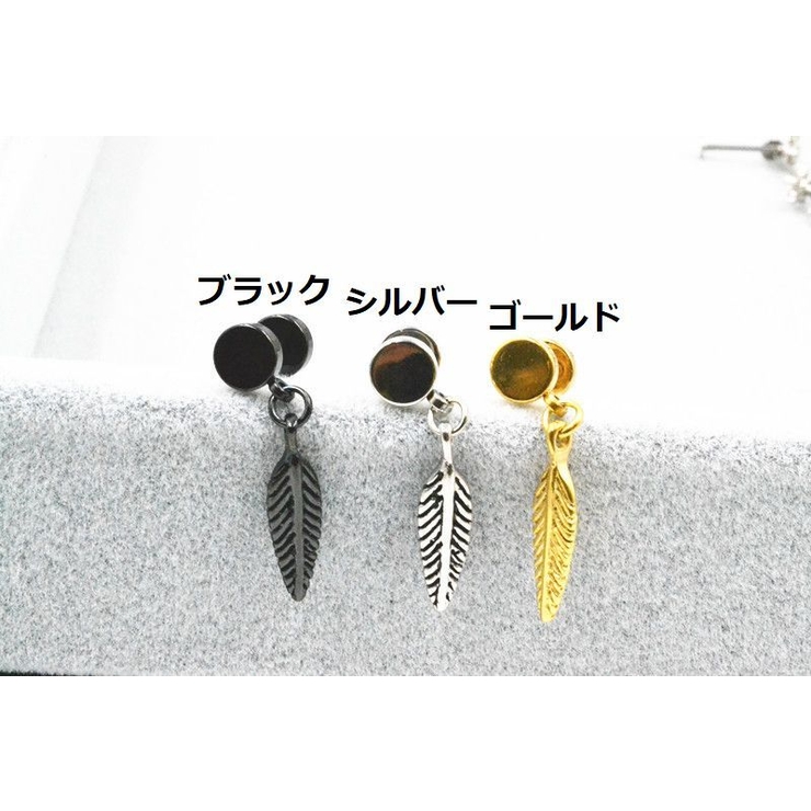 ボディピアス 軟骨ピアス 片耳用 | PlusNao | 詳細画像5 