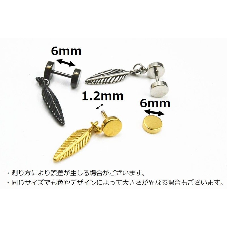 ボディピアス 軟骨ピアス 片耳用 | PlusNao | 詳細画像6 