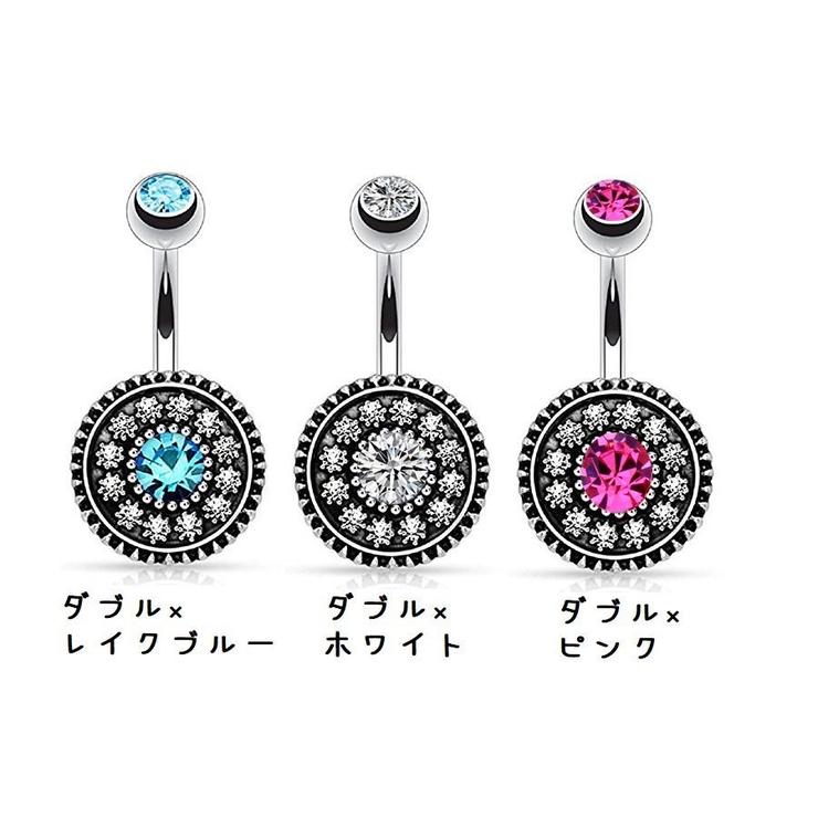 へそピアス レディース 1個 | PlusNao | 詳細画像11 