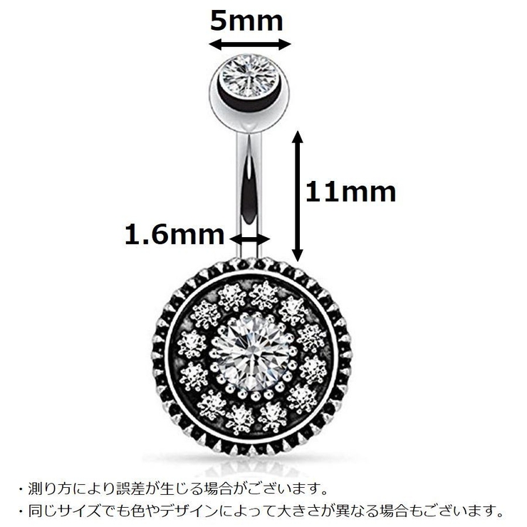 へそピアス レディース 1個 | PlusNao | 詳細画像12 