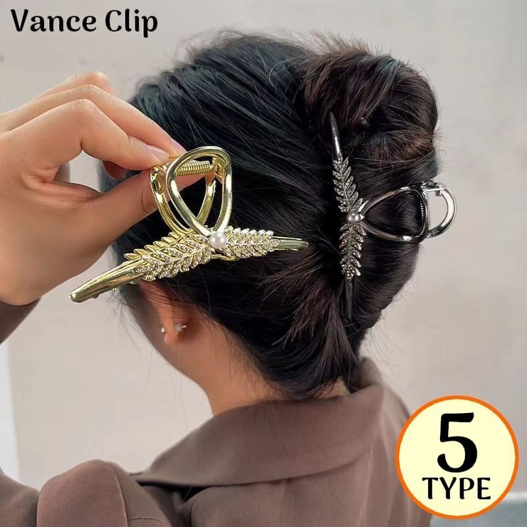 バンスクリップ ヘアクリップ レディース | PlusNao | 詳細画像1 