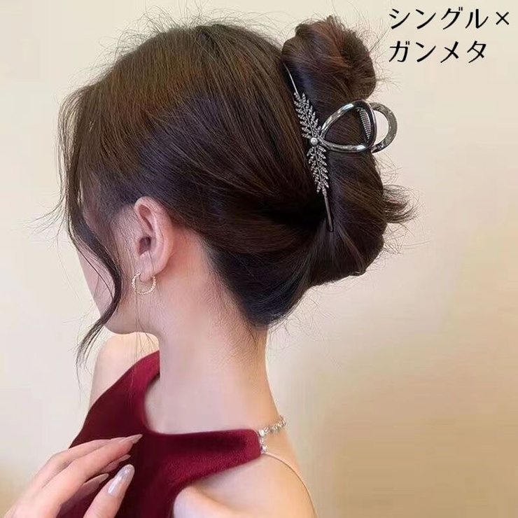 バンスクリップ ヘアクリップ レディース | PlusNao | 詳細画像9 
