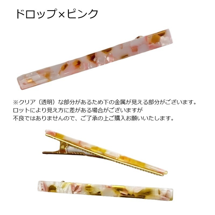 ヘアクリップ ヘアアクセサリー レディース | PlusNao | 詳細画像16 