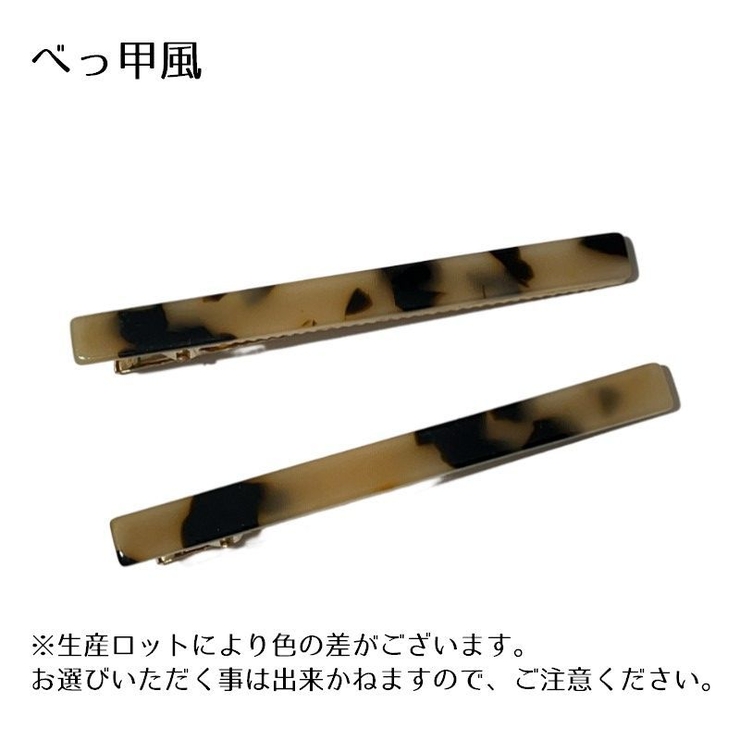 ヘアクリップ ヘアアクセサリー レディース | PlusNao | 詳細画像18 