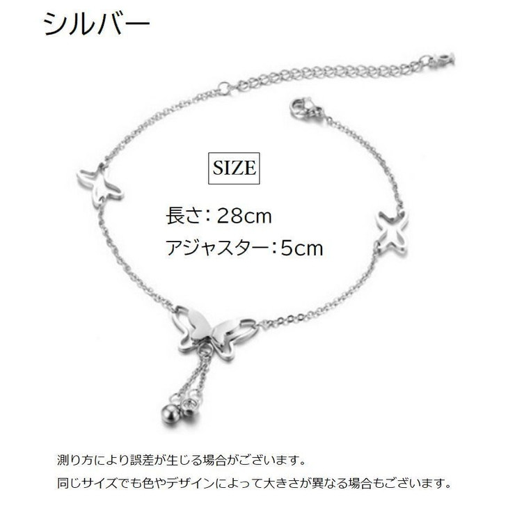 アンクレット 2点セット レディース | PlusNao | 詳細画像5 