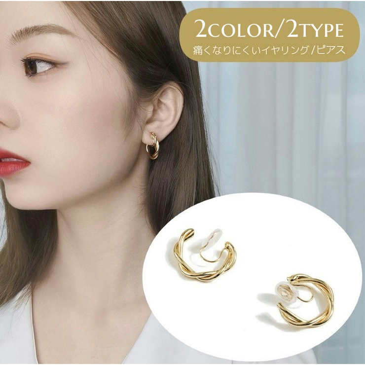 イヤリング レディース 女性 | PlusNao | 詳細画像1 