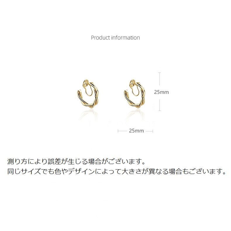 イヤリング レディース 女性 | PlusNao | 詳細画像14 