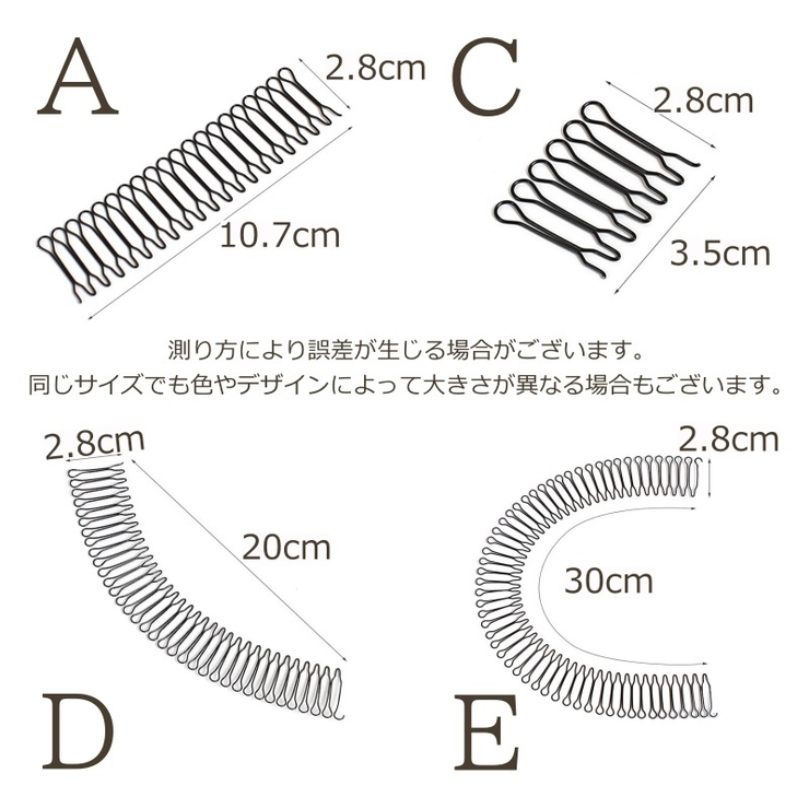 ヘアコーム 2個セット ワイヤーコーム | PlusNao | 詳細画像13 