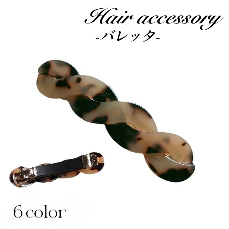 バレッタ ヘアクリップ ヘアアクセサリー | PlusNao | 詳細画像1 