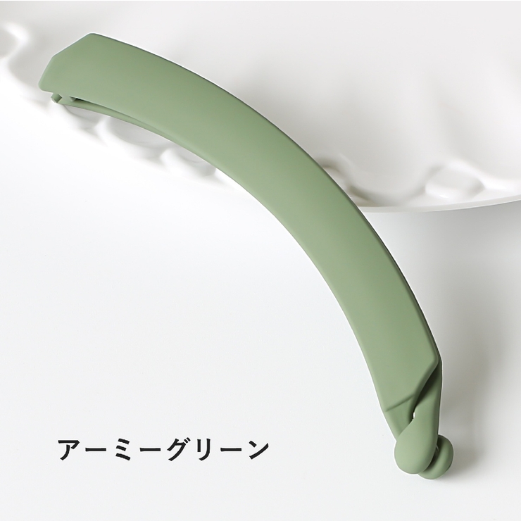 ヘアクリップ バナナクリップ レディース | PlusNao | 詳細画像11 