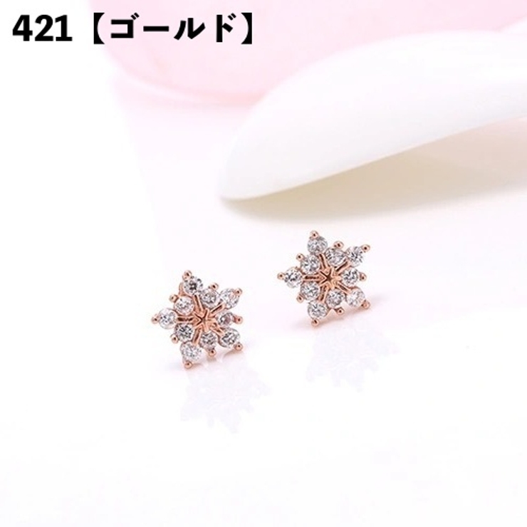 ピアス スタッドピアス レディース | PlusNao | 詳細画像9 