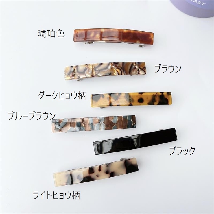 バレッタ ヘアクリップ 髪飾り | PlusNao | 詳細画像13 