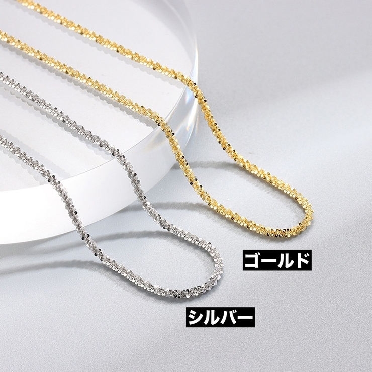 ネックレス チェーンネックレス チェーンのみ | PlusNao | 詳細画像6 