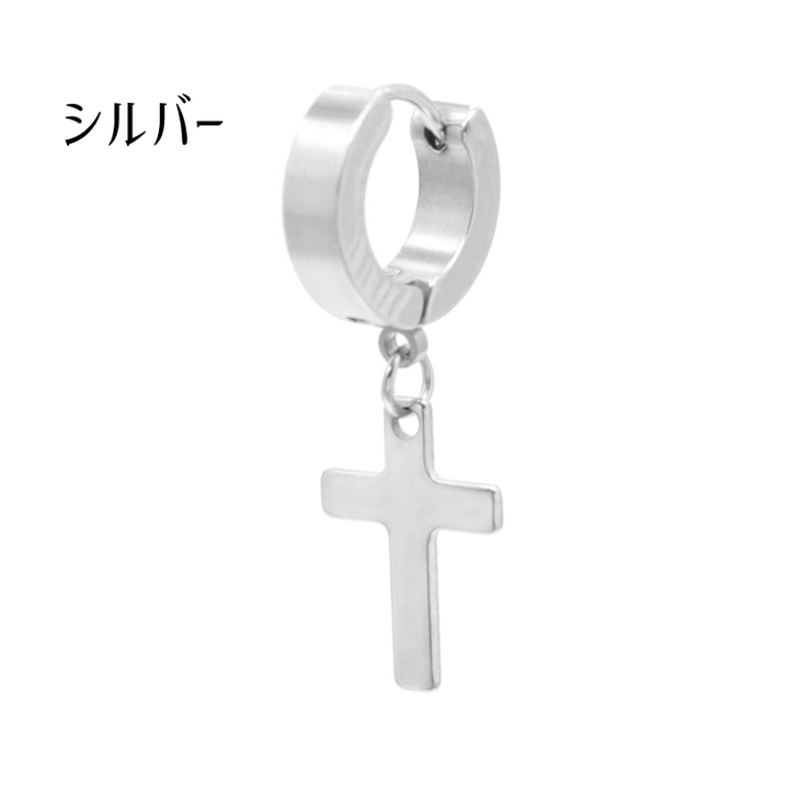 ピアス 片耳用 フープピアス | PlusNao | 詳細画像13 