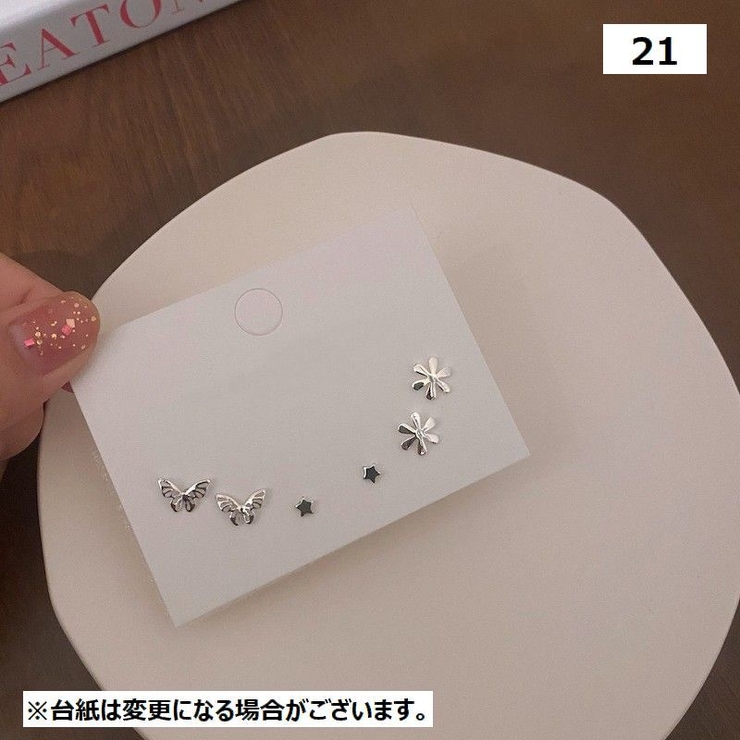 スタッドピアス 3ペアセット アクセサリー | PlusNao | 詳細画像18 