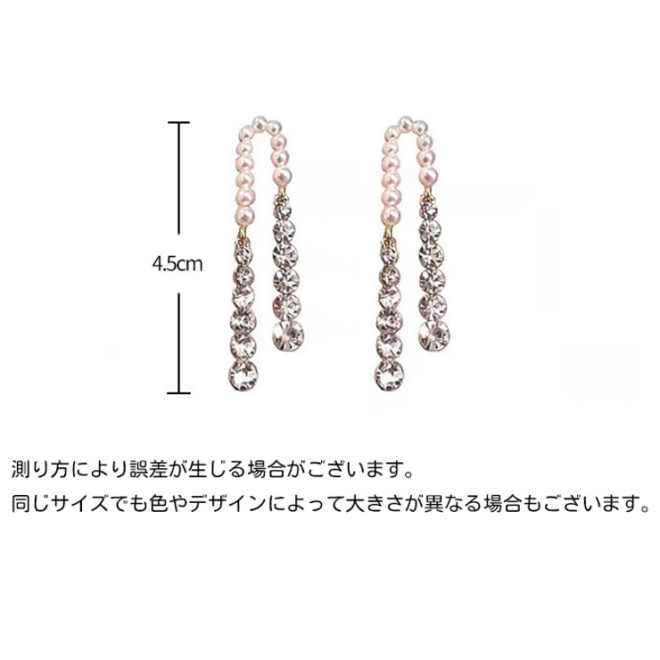 スタッドピアス キャッチピアス 両耳用 | PlusNao | 詳細画像9 