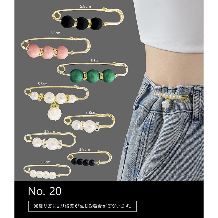 ブローチピン ウエスト調節ピン 8本セット | PlusNao | 詳細画像20 