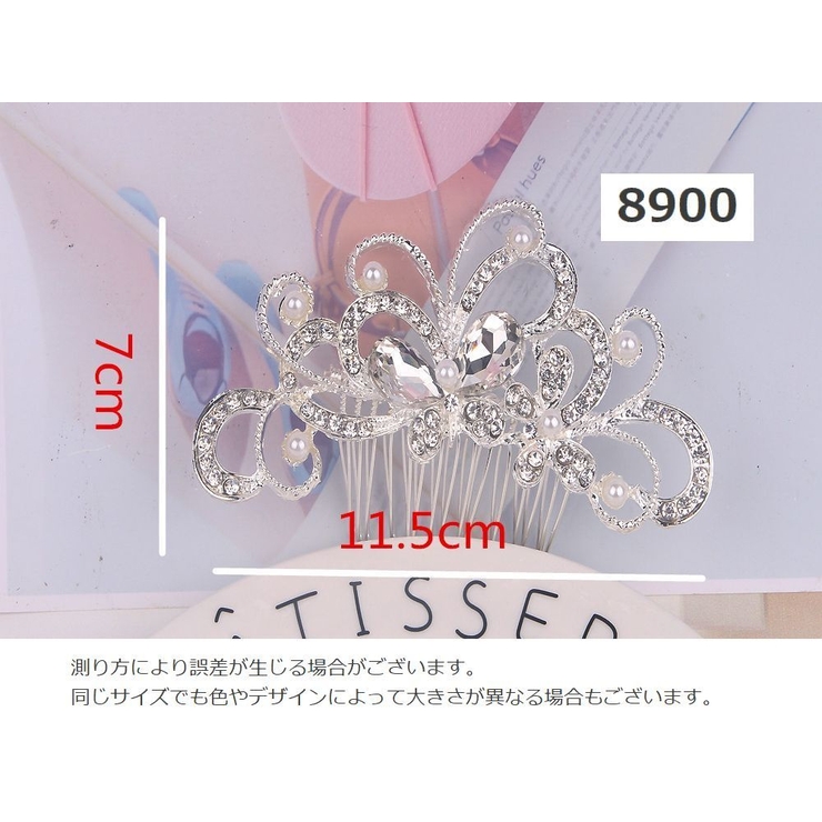 コーム ヘアアクセサリー 髪飾り | PlusNao | 詳細画像20 