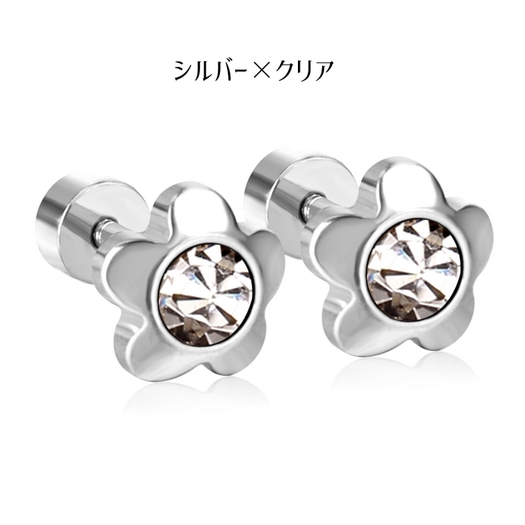 ピアス 両耳用 スタッドピアス | PlusNao | 詳細画像7 