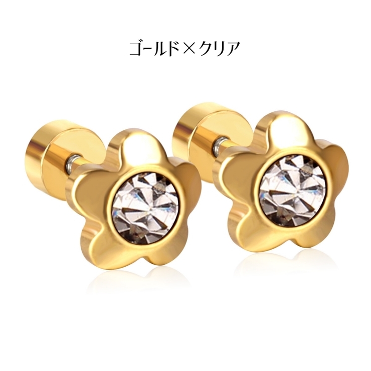 ピアス 両耳用 スタッドピアス | PlusNao | 詳細画像8 