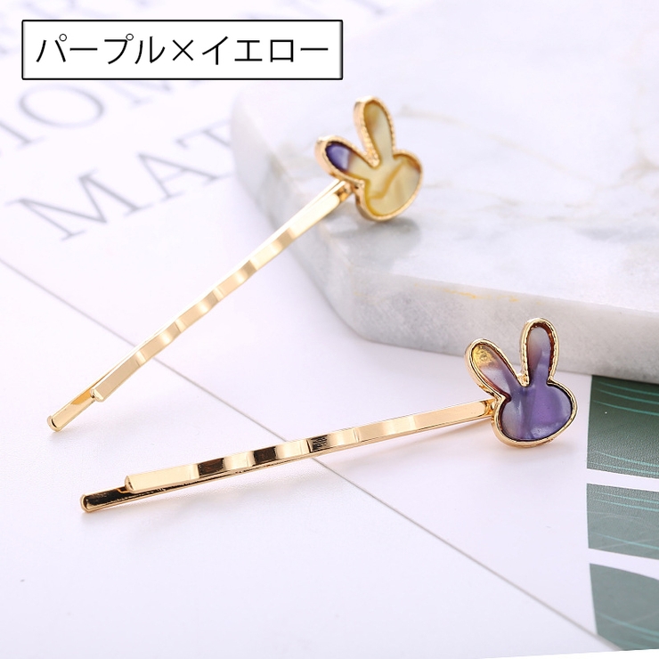 ヘアピン アメピン 2本セット | PlusNao | 詳細画像3 