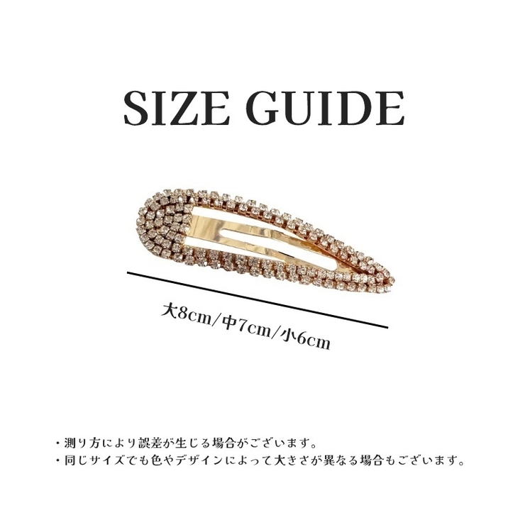 ヘアピン 2個セット パッチン留め | PlusNao | 詳細画像10 