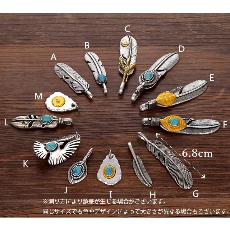 ペンダントトップ ペンダントヘッド チャーム | PlusNao | 詳細画像7 