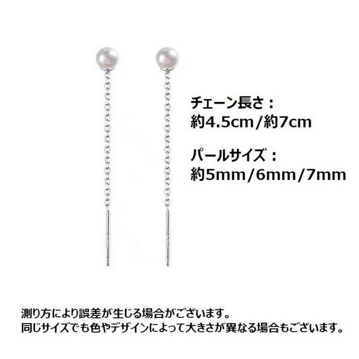 チェーンピアス アメリカンピアス フェイクパール | PlusNao | 詳細画像13 