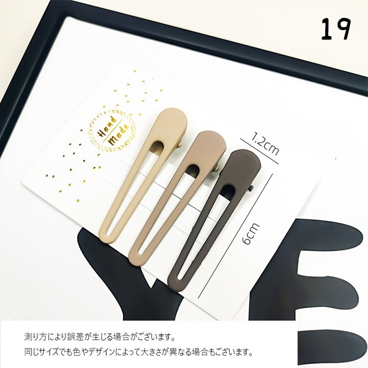 ヘアクリップ ３本セット ４本セット | PlusNao | 詳細画像16 