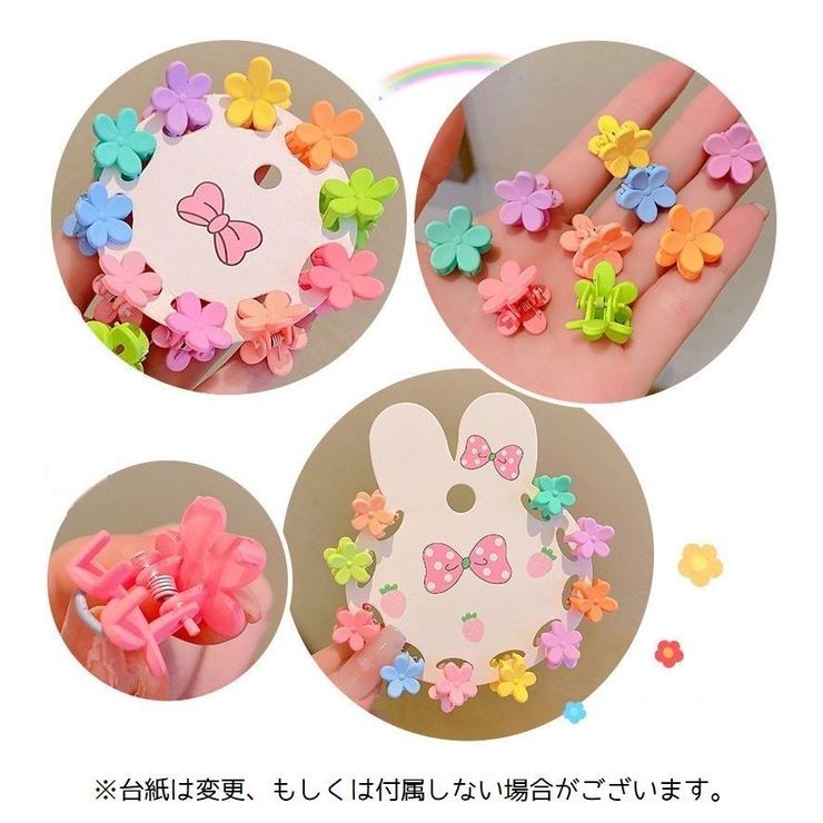 ヘアクリップ 子供用 ミニバンスクリップ | PlusNao | 詳細画像5 