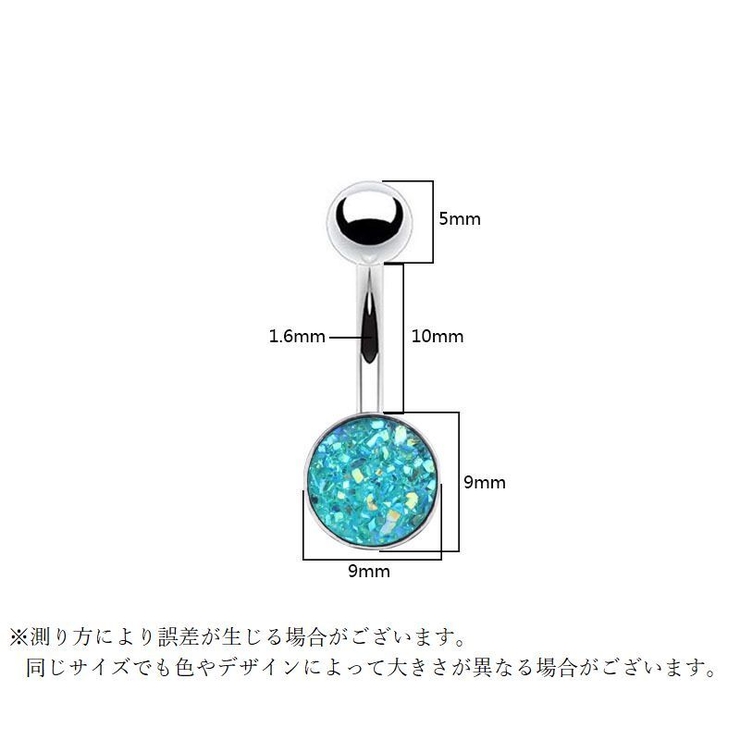 ボディピアス へそピアス レディース | PlusNao | 詳細画像13 