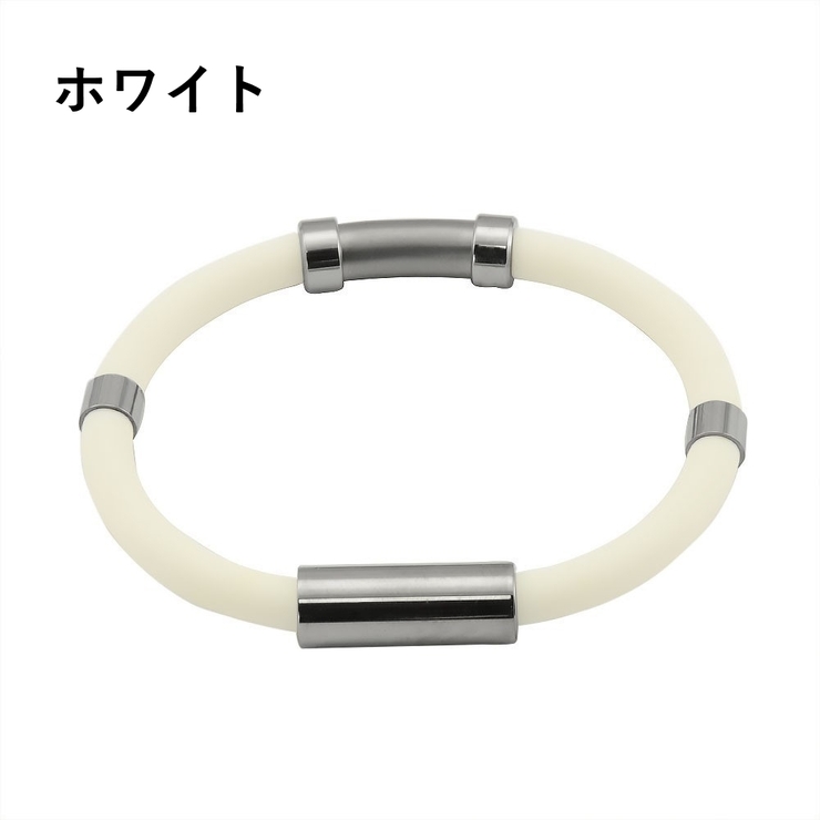 ブレスレット 静電気除去 アクセサリー | PlusNao | 詳細画像4 