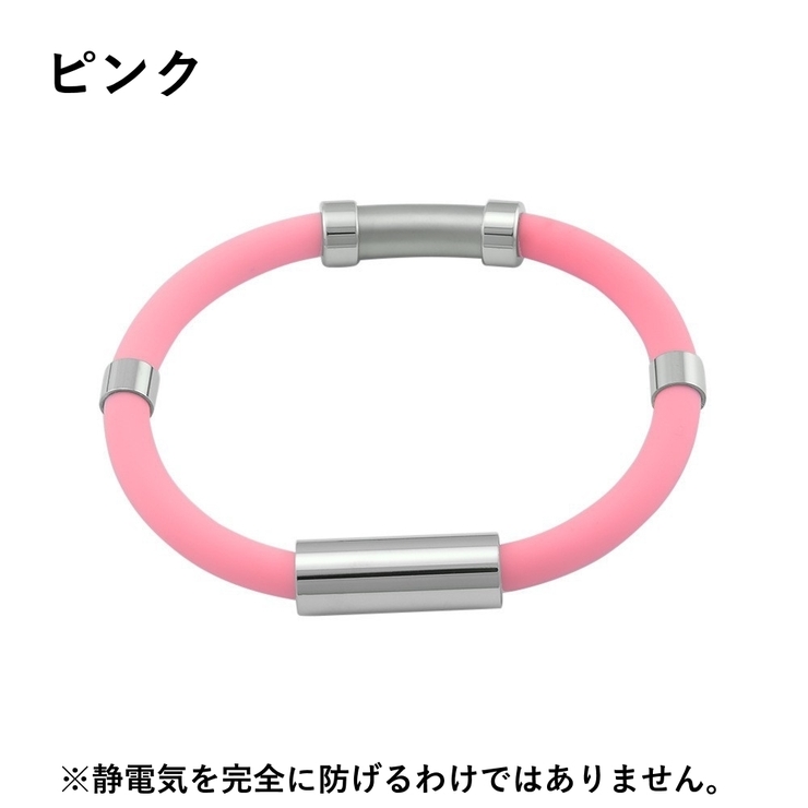 ブレスレット 静電気除去 アクセサリー | PlusNao | 詳細画像8 