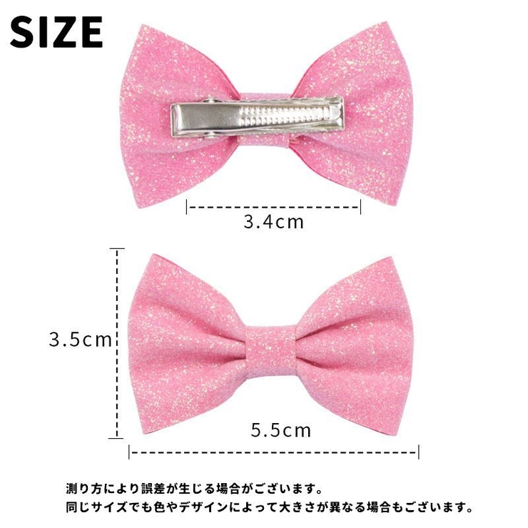 ヘアクリップ 同色2個セット 子供用 | PlusNao | 詳細画像18 